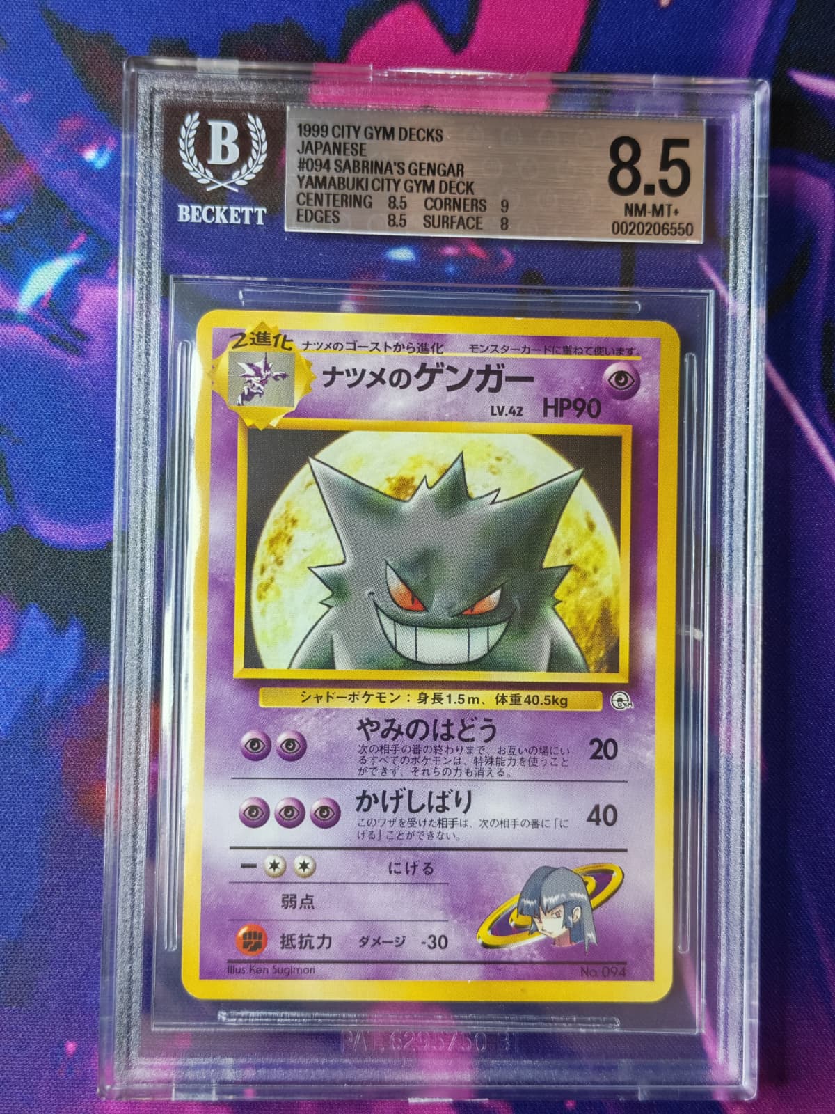 PSA, BGS o GRAAD? Guida alla Gradazione Carte Pokémon e Come Spedire